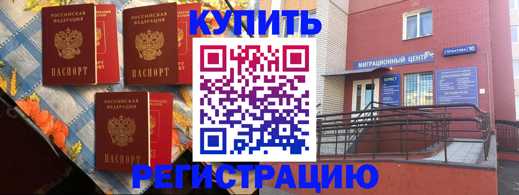 форма 3 в Новоалтайске